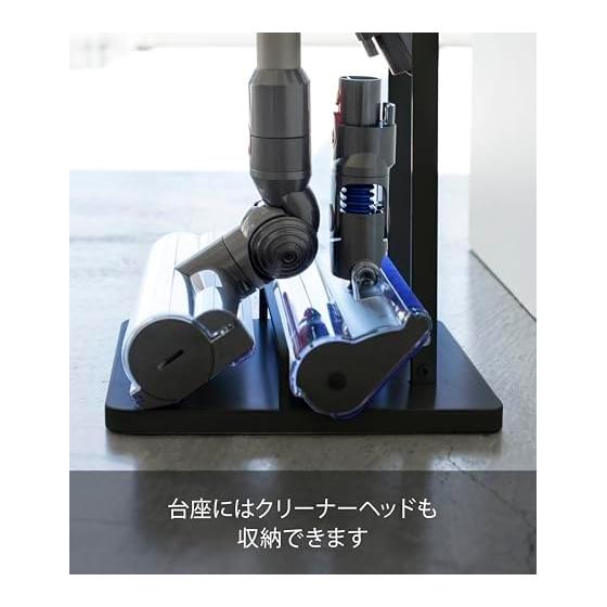 Yamazaki Jitsugyo (Yamazaki) Cordless Cleaner Stand Black Approx. W22XD29XH127cm Compatible with SV18 V15 V12 V8 V7 V6 Series Tower 3541
