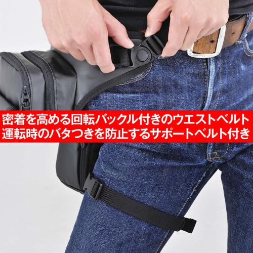 Henly Begins Daytona Motorcycle Leg Bag 1.5L Tarpaulin Can Hold PET Bottle 3-Compartment Holster Bag 3 DH-730 Black 98660