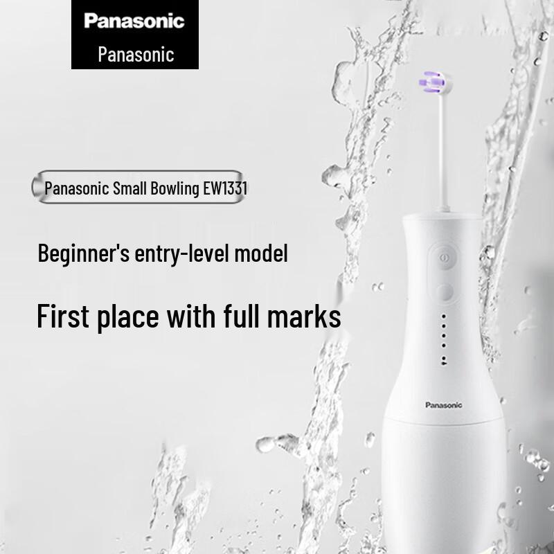 

Panasonic Little Bowling Oral Irrigator
