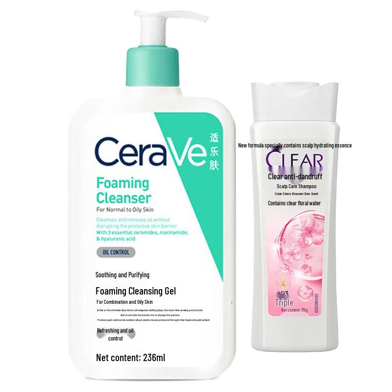 

CeraVe Facial Cleanser & CLEAR Anti-Dandruff Shampoo Bundle
