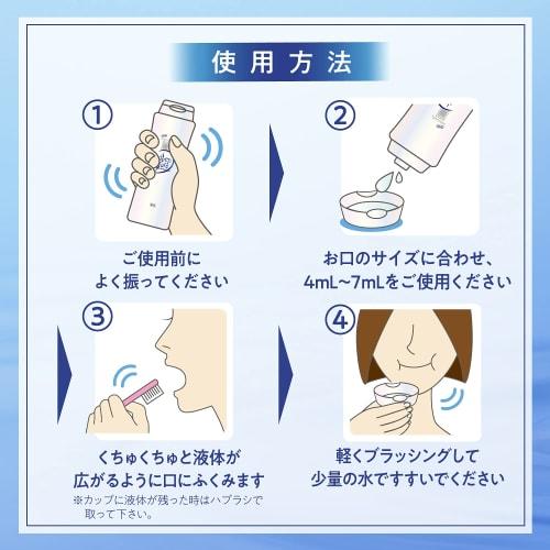 Apagard Deep Care Bottle Type 250ml Whitening Cavity Prevention Liquid Toothpaste Comes with Bonus Leather Pouch Travel Portable ()