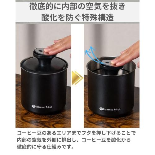 Espresso Tokyo Professional Coffee Canister, Vacuum Sealed, Light-Proof, Coffee Bean Storage Container, Thoroughly Protects Against Oxidation, 1000ml,
