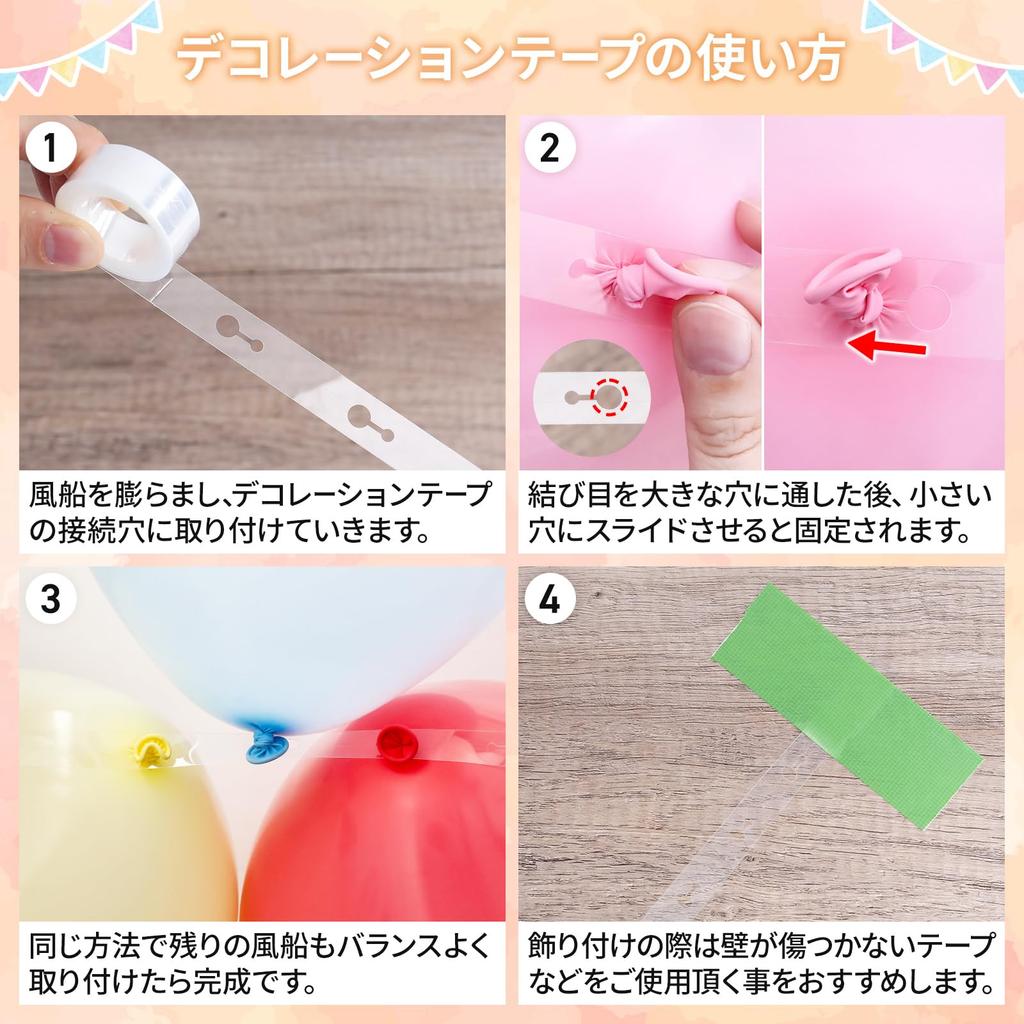 Tokyo Balloon Club vrácení a výměna Dodává se s 2x rychlou vzduchovou pumpou Narozeninové dekorace Balónky Párty Instagram Doručení Značka večerní výlet
