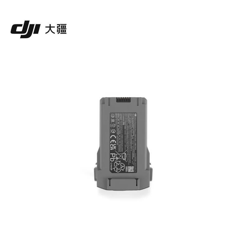 DJI Mini 5 Pro Long Endurance Smart Flight Battery (CN version)