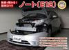 Nissan Note E12 Maintenance DVD, Interior Trim Removal, Exterior Removal, 4-Piece Tool Set, Compatible with Nissan Little Monster (C068)