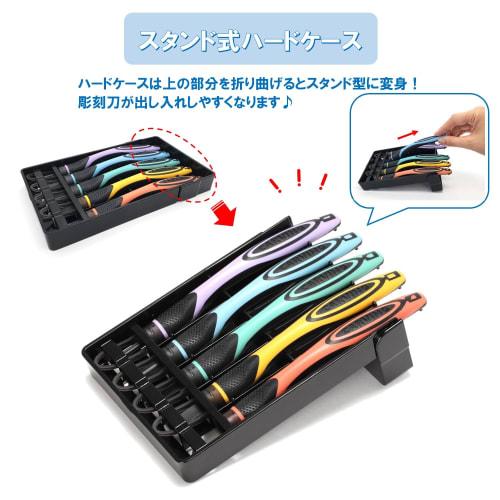 Moribe Creation 2-Way Grip Carving Knife Set with Safety Guard, Clear X Greige, Right-Handed, CKT-166