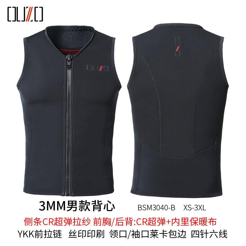 Set di Pantaloncini e Gilet Muta in Neoprene da 3mm Uomo Donna Snorkeling Surf Vela Immersioni Attività in Acqua Calda