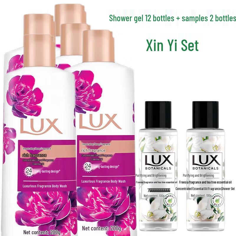 LUX Exquisite Fragrance Peony Scent Shower Gel