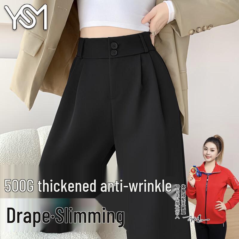 

Женские брюки с высокой посадкой, свободного кроя, прямые, с широкими штанинами, черные L