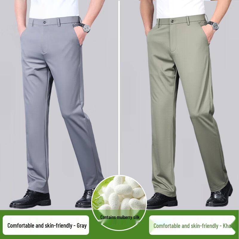 Luoz Men's Silk-Blend Ice Silk Business Casual Summer Pants