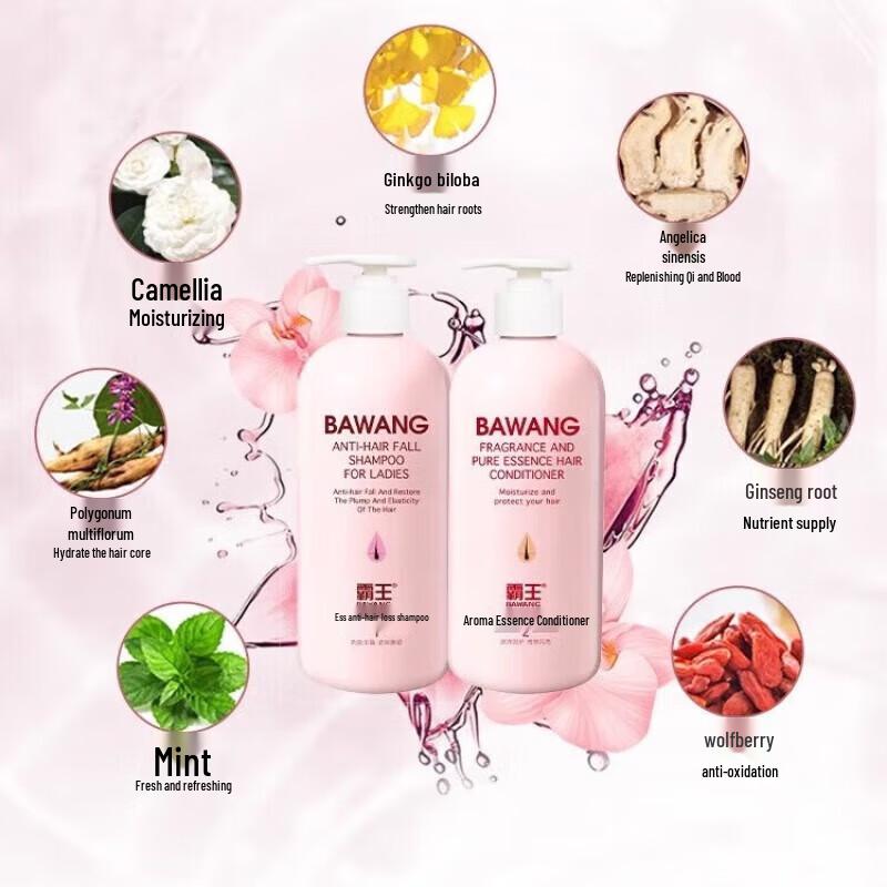 

Bawang Женский набор для ухода за волосами против выпадения и контроля жирности