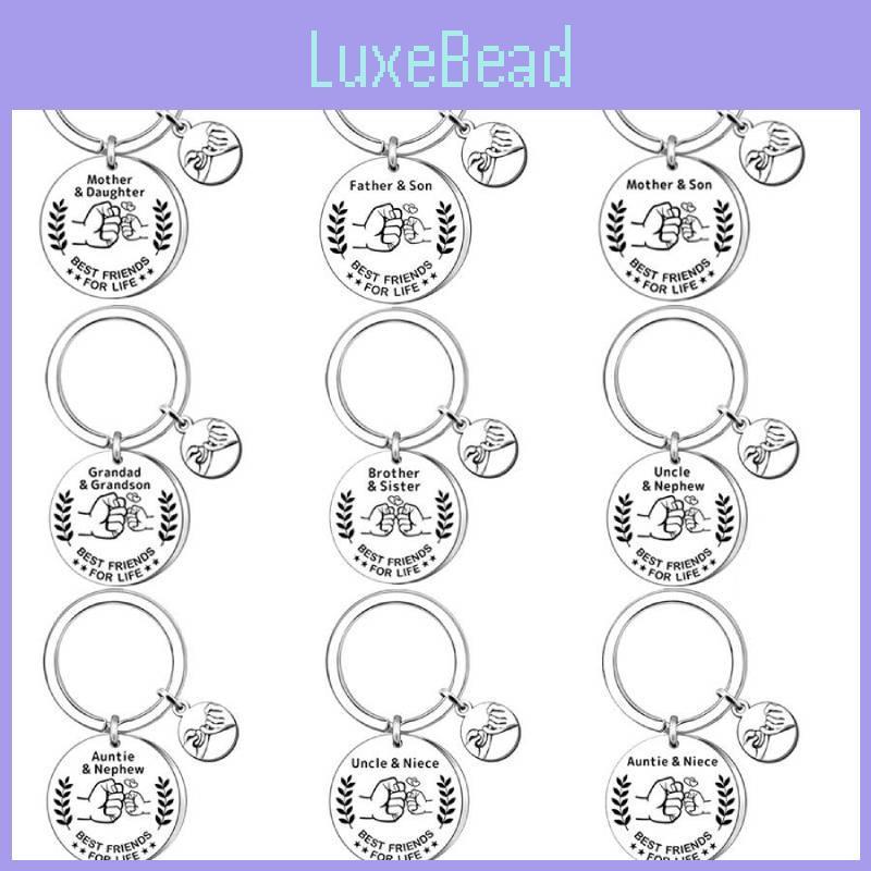 Stylish Keychain Accessories Independent Packaging Metal Material Ideal For Father's Day And Mother's Day