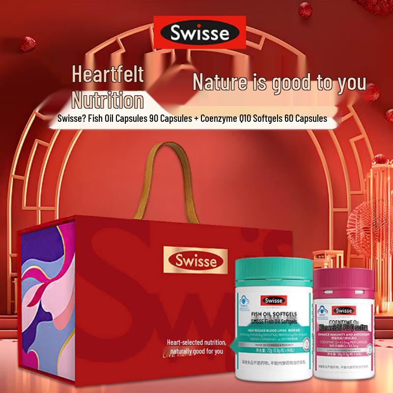 Swisse Health & Wellness Supplement Bundles