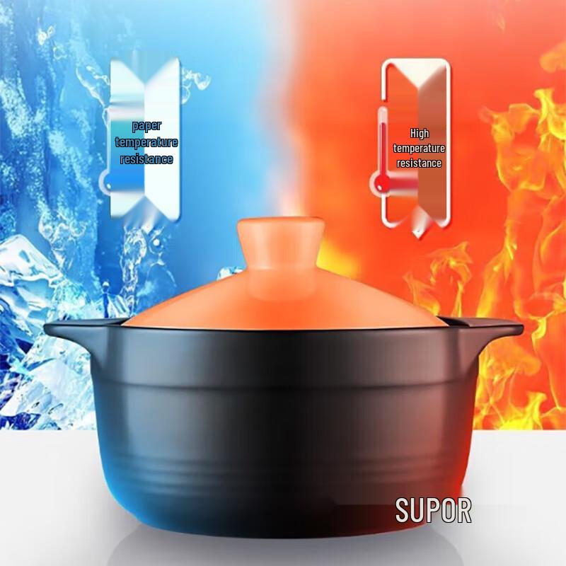 SUPOR 3.2L Lithium Feldspar Ceramic Casserole