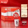 Disposable Paper Cups