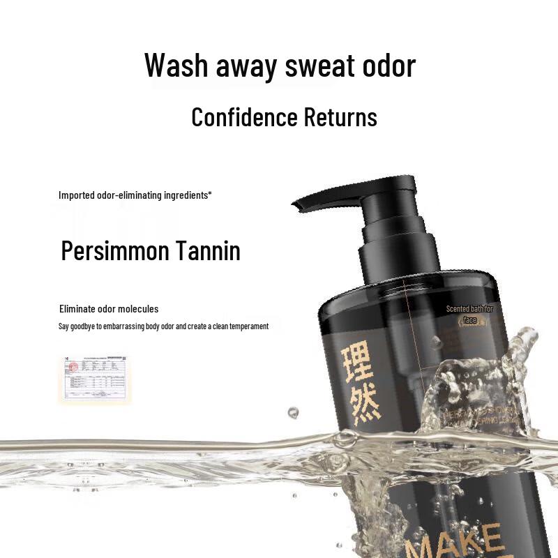 LIRAN Refreshing Fragrance Body Wash