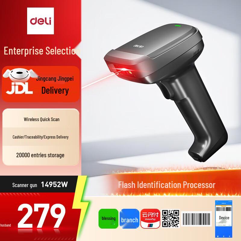 Deli Professional Barcode & QR Code Scanners