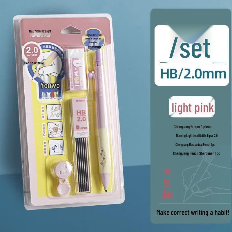 M&G HAMP2140 2.0mm HB Ergonomic Automatic Pencil Set