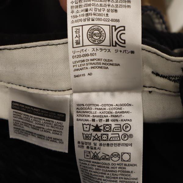 Levi's Silver Tab Corduroy Overall S black Men's Used