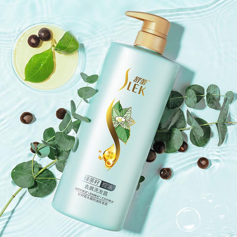Shulei Green Tea Seed Silicone-Free Shampoo