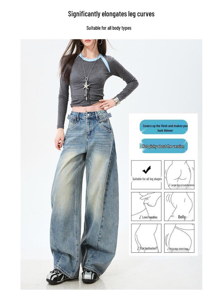 American Vintage Women's Loose Denim Wide-Leg Pants - 2026 Spring Collection, Stylish and Slimming