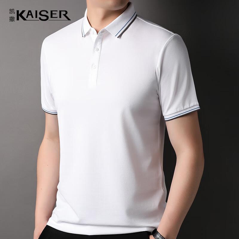 Kaiser Men's Silk Blend Polo T-Shirt KS7031