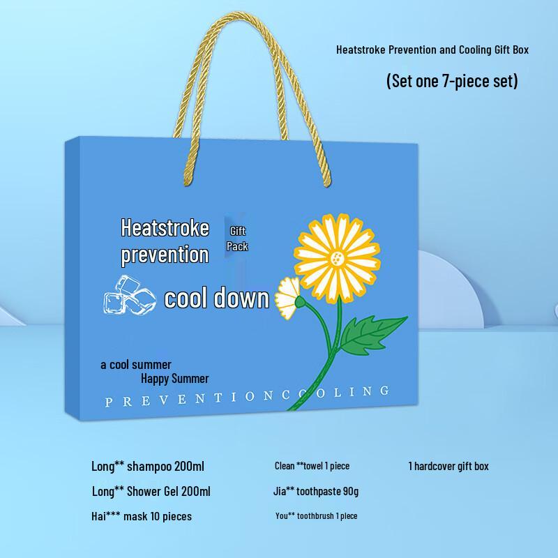 Outdoor Summer Cooling Gift Set