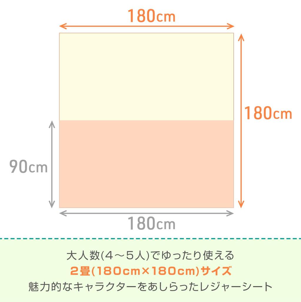 Asahi Koyo Sanrio Characters Cushion 2 Tatami Mat Size 180cm X for Outdoor Mat, (4-5 People), 180cm, Soft, Picnics, SK25-CM02