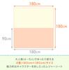 Asahi Koyo Sanrio Characters Cushion 2 Tatami Mat Size 180cm X for Outdoor Mat, (4-5 People), 180cm, Soft, Picnics, SK25-CM02