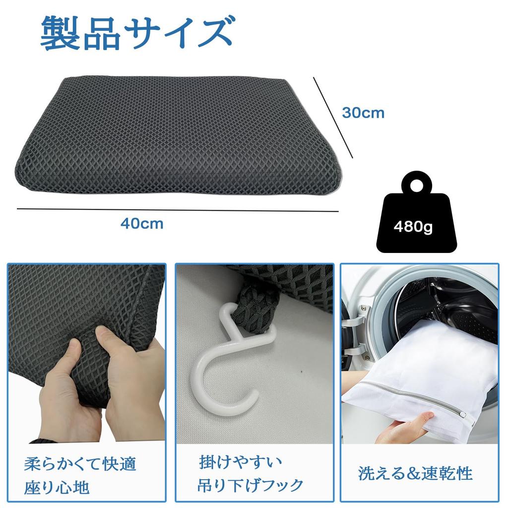 AIRMFJI Shower Chair Cushion 40x30x5cm 4D Mesh Washable Cushion Bath Chair Cushion Breathable Shower Chair Seat Pad Bath Chair Mat Anti-Slip