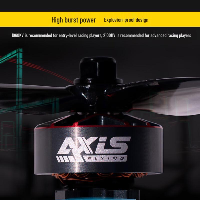 AXISFLYING 6S FPV 5-inch Freestyle Brushless Motor (CN Version)