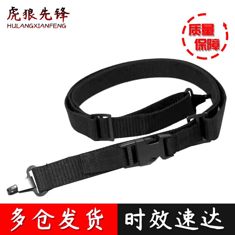 Multi-functional 3-Point Tactical Camera Strap