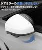 [Compatible with Delica Mini] Door Mirror Visor for Cars, 30 Series G T Premium