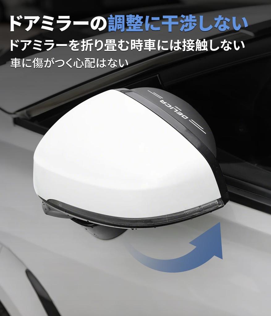 [Compatible with Delica Mini] Door Mirror Visor for Cars, 30 Series G T Premium