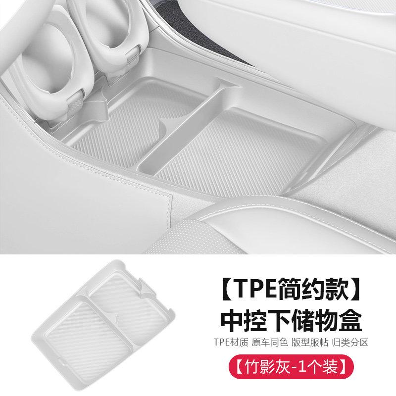For Leapmotor B10 B01 B05 Lafa5 B03X A10 Car Storage Box Under Central Control Armrest Box Storage Tray Interior Car Accessories