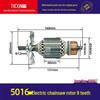 Steel Machine Rotor with 8-Teeth Lower Bearing (10mm) - Item No. 02964