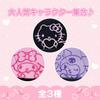 Sanrio character My Melody room size L for indoor and down-style shoes/slippers, (23.5-25cm), warm, quiet, use, autumn/winter, women's, girls', kids'