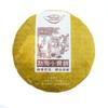 Menghai Xiaoginbing Golden Buds Ripe Pu Erh Tea 500g