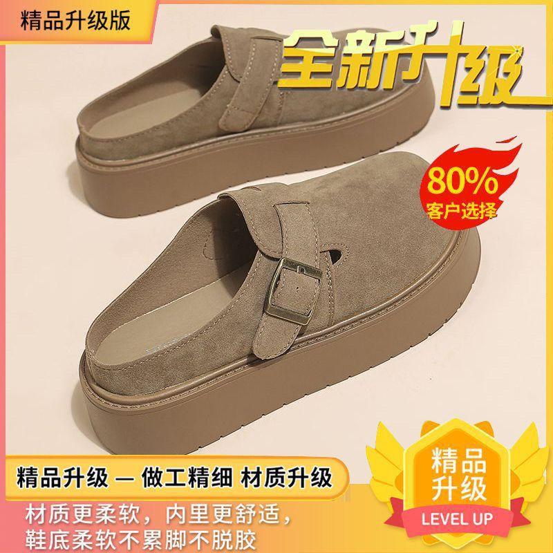 Lazy people pedal a bag head and half slippers for women in the spring of 2025. They wear thick-soled heightening Boken retro Birkenstocks.