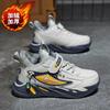 Children's shoes Boys' winter cotton shoes Middle and older children's sports shoes Fleece thickened thermal cotton shoes Primary school students runn