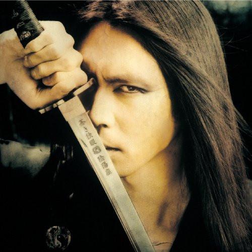 

CD YIN YANG - Aoki dokugan KICM1287 Nexus 2009 Japan ObiJapanese Pop/Rock Used