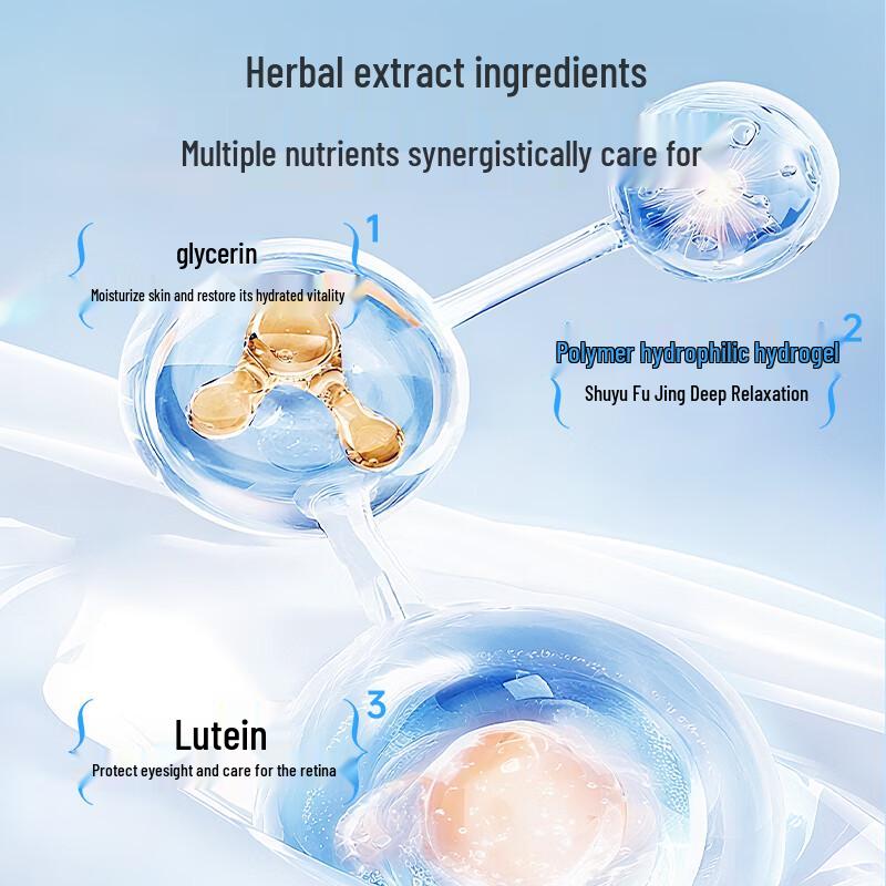 BDAC Lutein Cold Compress Eye Patches