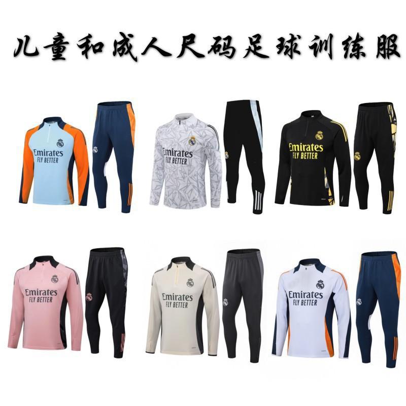 Mens Long Sleeve Half-Zip Soccer Training Jersey 2425 Club Team Sports Activewear