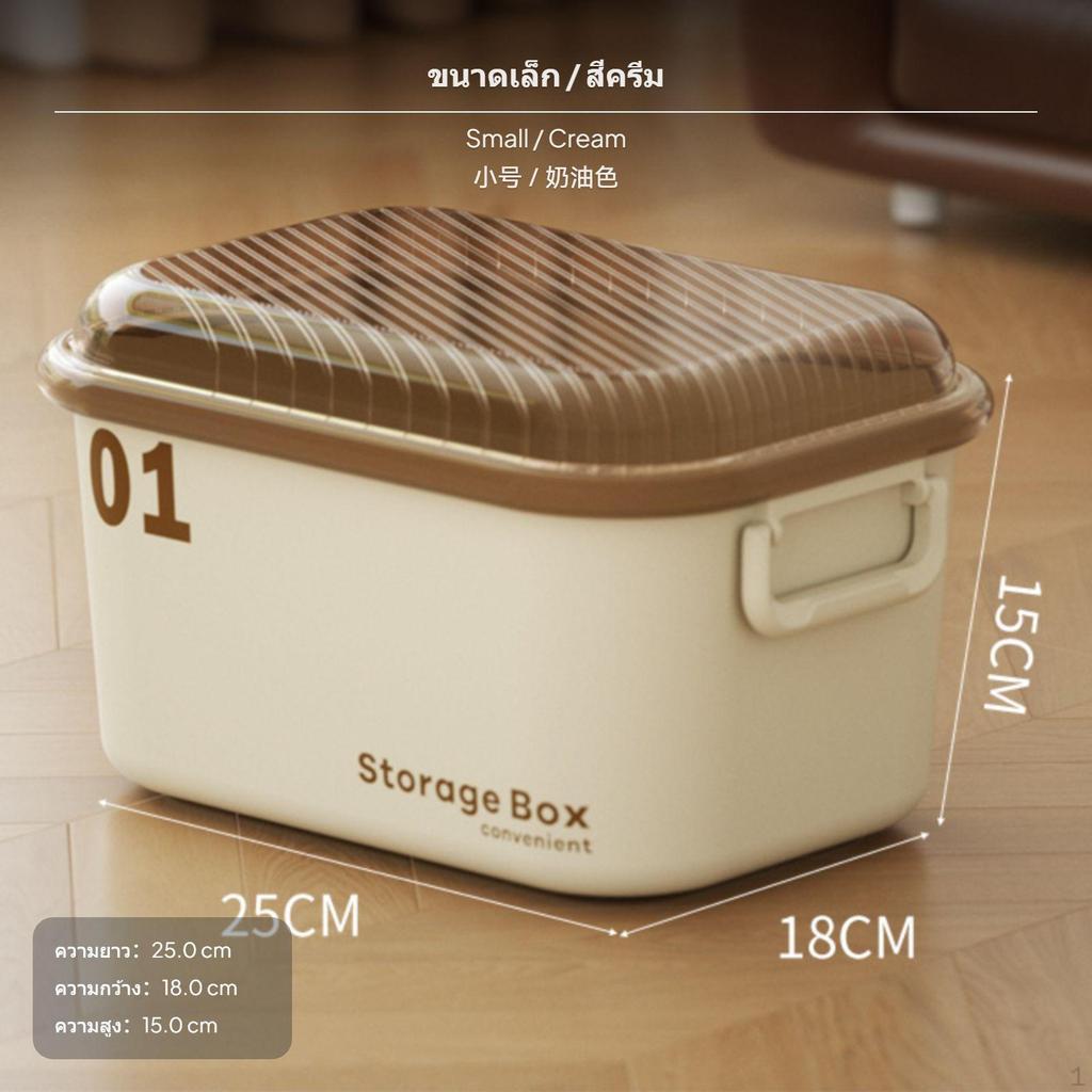 21.8L Large Storage Box, Stackable Organizer Bin, Plastic Closet Toy Container with Lid,
