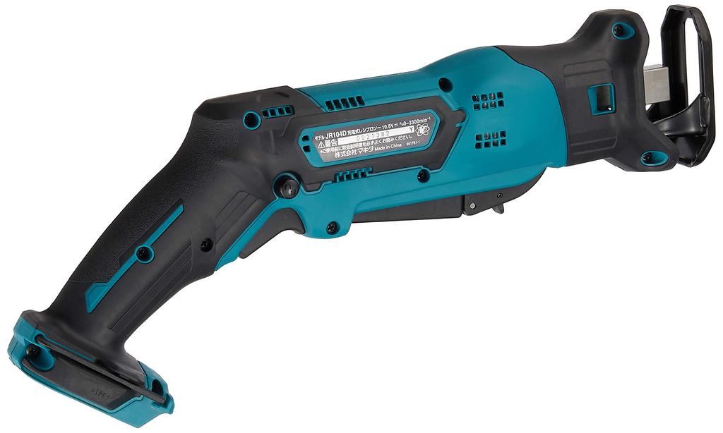 Makita Rechargeable Reciprocating Saw Body Only JR104DZ 10.8V 1.5Ah