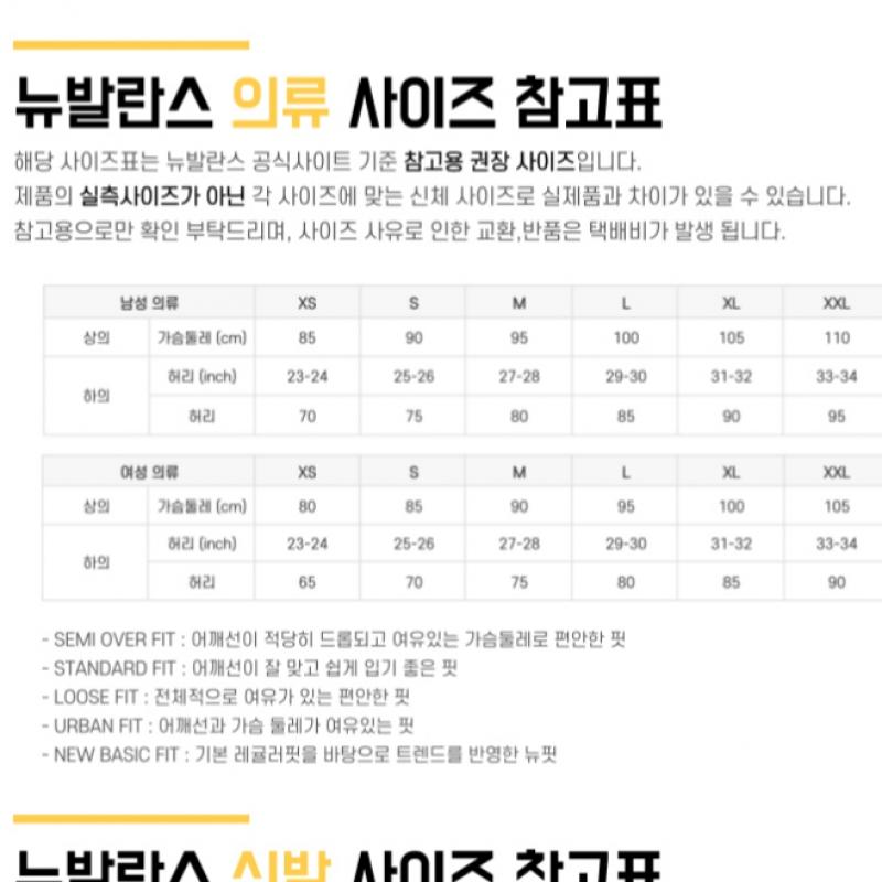 New Balance Club New Balance Women S Ribbed Wide pantS Nbmld4w832