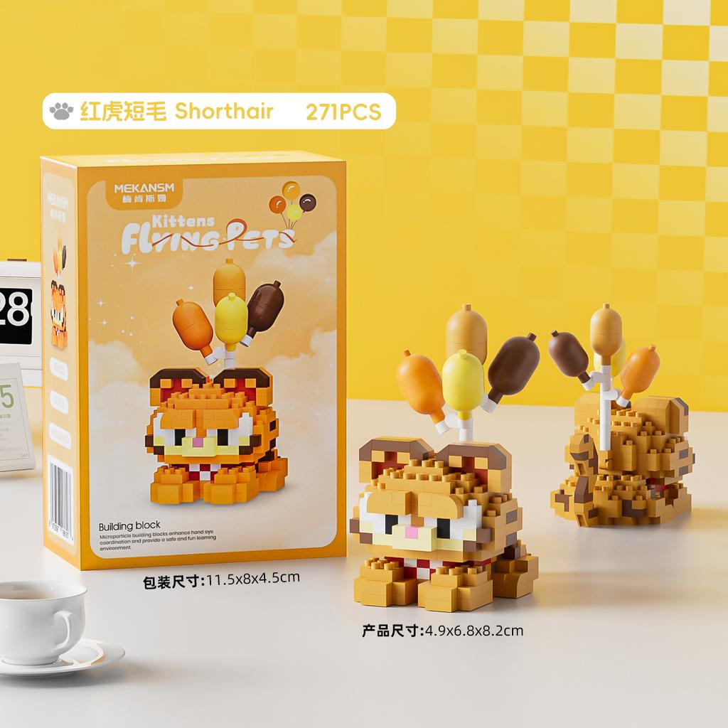 Balloon Cute Pets Series Micro Particle Building Blocks Cats&Dog Mini Toys Animals DIY Educational Kids Toys Gfts For Kids