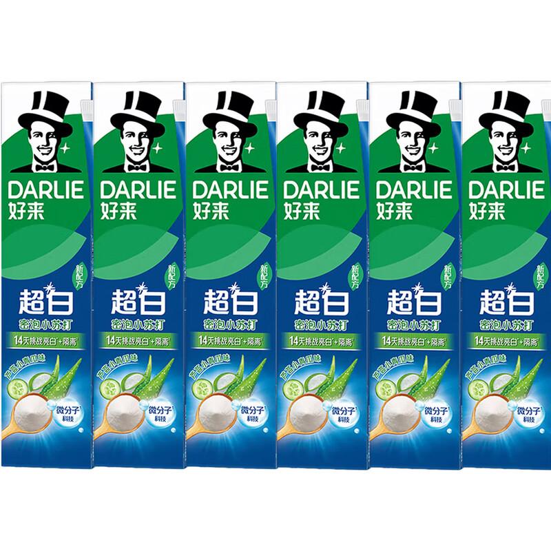 Darlie Aloe Vera & Cucumber Whitening Toothpaste