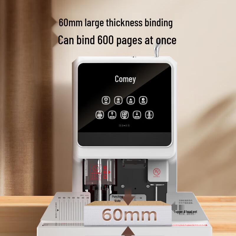 Kome CM-60D Automatic Electric Financial Binding Machine CN plug (adapter included)