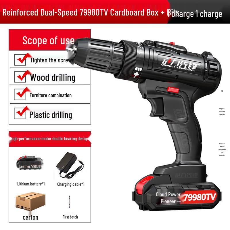Dual-Speed Electric Drill with Lithium Battery & Impact Function for Multifunctional Use, Household Drilling, and Screwdriving.